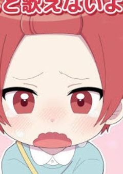 ケーキな最年少、フォークなメンバーに愛されます