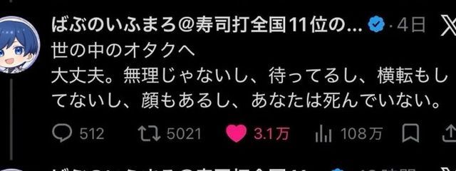 猫宮こあ.リアコガチ恋勢の同担拒否さんの壁紙画像