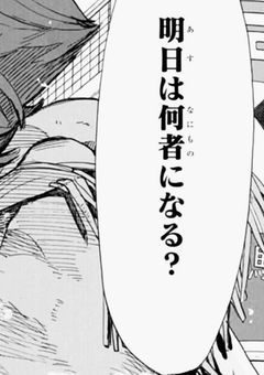 　🗝️ 人狼ゲーム .
