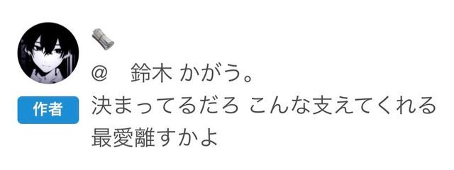 ⚑ 鈴木 かがう。さんの壁紙画像