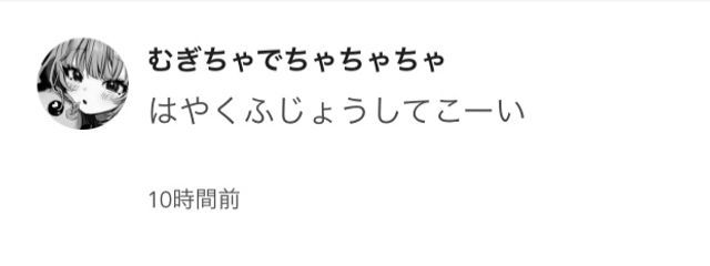 頭良さそう代表さんの壁紙画像