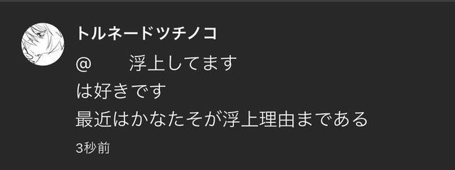 かな坦々麺さんの壁紙画像