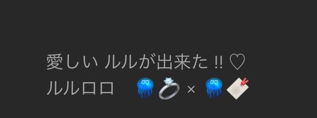 　　　詩ノ瀬さんの壁紙画像