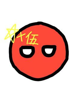 画像置く場所☆(リクエストもあり!!カンヒュ&PBのみ!!)