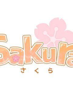 【祝】Sakuraの15回目の誕生日
