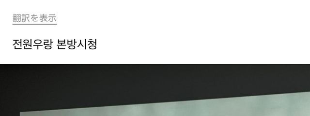 입さんの壁紙画像