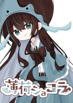 🅿️:ミント王国の姫/☆85まで名前呼び