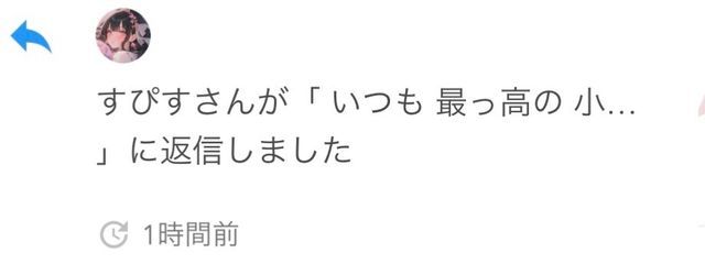 　音 晴　月 雨　.   さんの壁紙画像