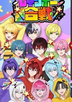 あれ 、やっちゃいました … ？