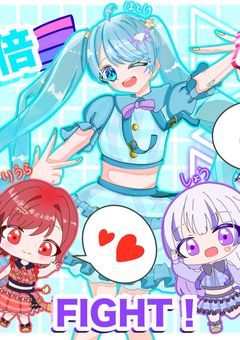 イラスト部屋！