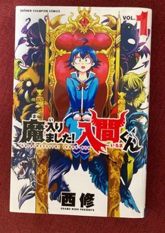 クールで冷たいあの子は、転生者でチートなオタクだった!?