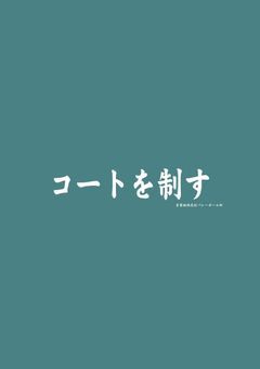 姉の苦労というものがあるんです！！！