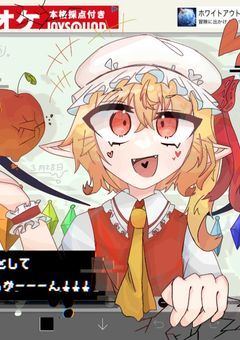 東方のイラスト載せるところ(ᯅ̈ )