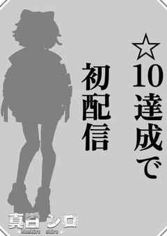 　🅿️　：　おくすり補給