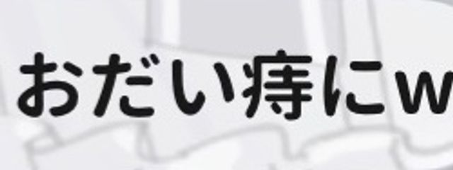 　🅿️"たろー ￥無償依頼開催中　さんの壁紙画像