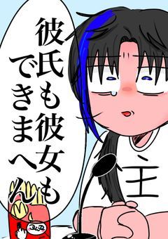 りょうちのおサボり部屋(お話語り絵描きetc)