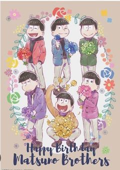 松野家の無気力ちゃん