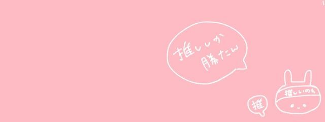 あたおか変人オタク@りうらくんの虜💘さんの壁紙画像