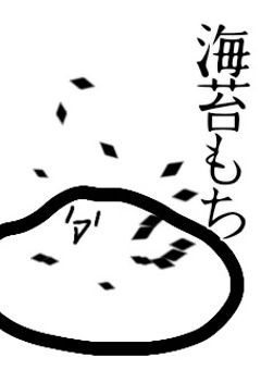 イラスト募集箱