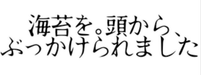 藍星★═━┈　さんの壁紙画像