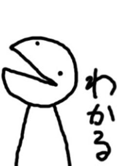 だじゃれ大図鑑()