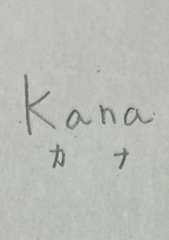 佳奈が気ままに投稿する部屋(リレー、推し活、日記)