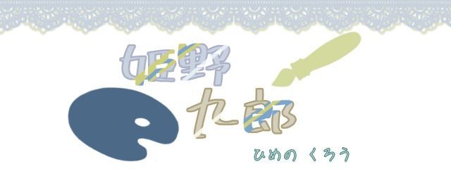 ぬんぬんさんの壁紙画像