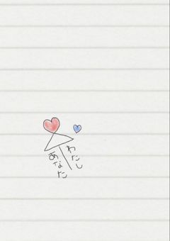 # . 雑 談 ♡ 。