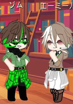 エミさん総受け