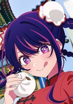 つぶやき部屋☆