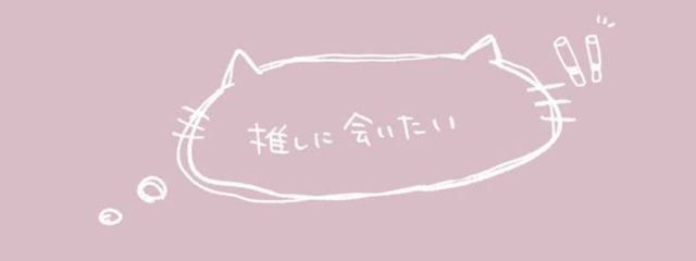 おむらいす@アカ変わりましたさんの壁紙画像