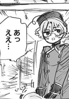【APH】反応集