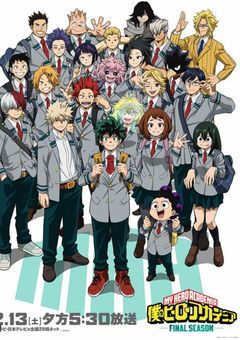 ヒーローだけど、普通の高校生活を送りたい。