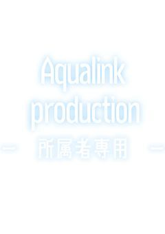 Aqua link所属者様専用