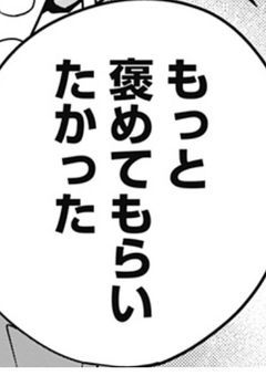 とある双子はくらべられっ子