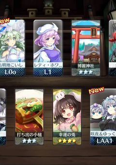 そござtwo!!