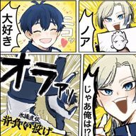 せりいなさんのアイコン画像