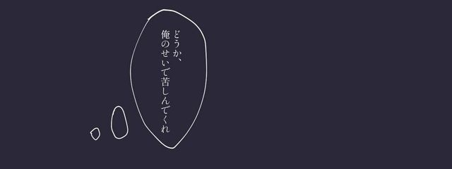 澪さんの壁紙画像