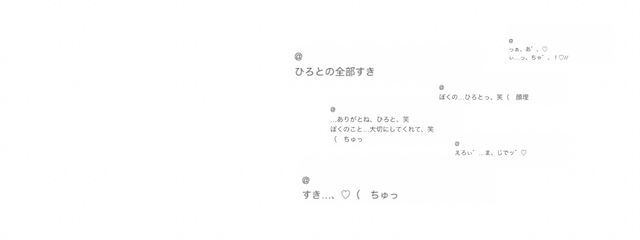 　　　　　さんの壁紙画像