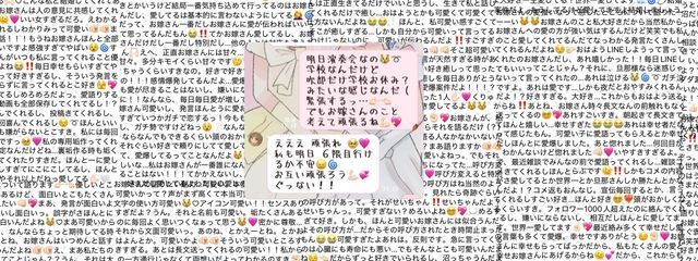 　せーらさんの壁紙画像