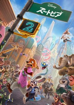 ズルいうさぎ、マヌケなキツネ、カワイい猫