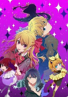 人気アイドルの三つ子は生まれ変わりで