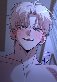 幼馴染と一線越えて