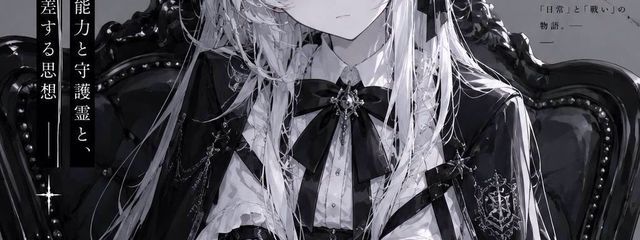 #     Ｃさんの壁紙画像