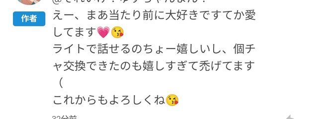 それいけ！ゆずちゃんまん！さんの壁紙画像