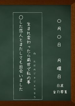 転生したら前世で私の事を見〇した元婚約者と今世でも出会っていました