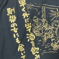 らむねびん@☘️🐠さんのアイコン画像