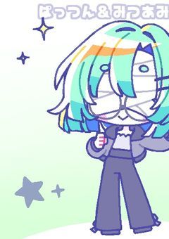 初めてさんも！仲良しさんもいらっしゃい！家族募集！！