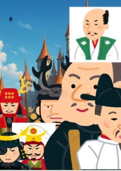 異世界history！