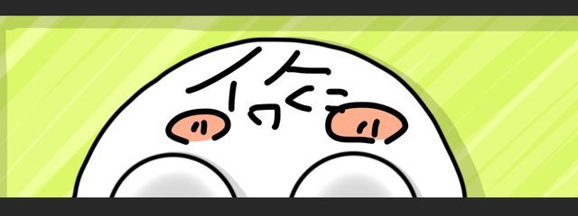 作結葵@低浮上@8/15さんの壁紙画像